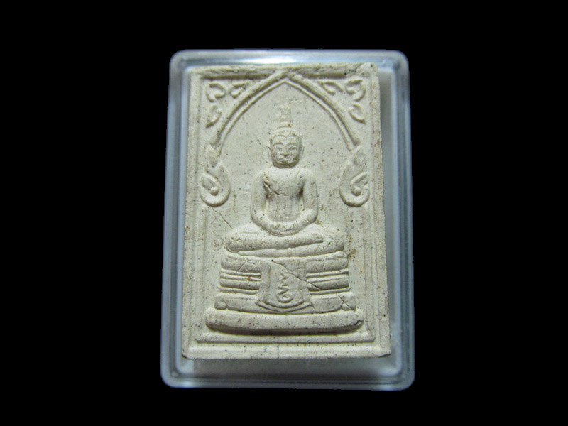 หลวงพ่อพระพุทธโสธร พระผงมวลสารจิตรลดา กาญจนาฯ เริ่ม20บาท/RR.137