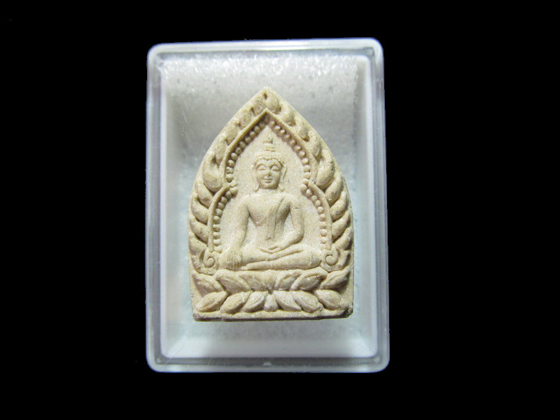 เจ้าสัวหลวงพ่อเพ็ชร เสาร์๕ วัดพัฒนาธรรมาราม จ.ลพบุรี. เริ่ม20บาท/RR.141