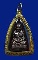 หลวงปู่ทวด รุ่น1 ปี08