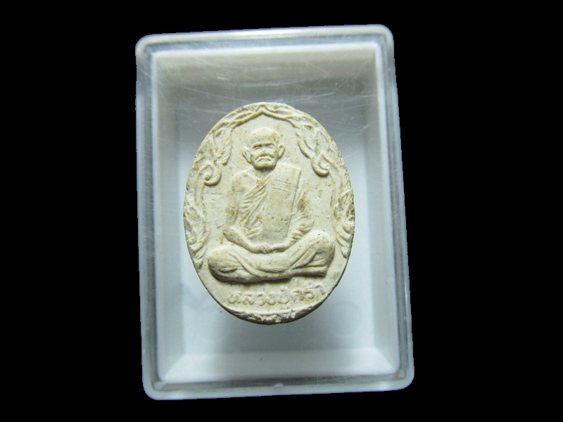 หลวงปู่คร่ำ วัดวังหว้า ระยอง ออกวัดกุฏโง้ง เริ่ม20บาท/RR.157