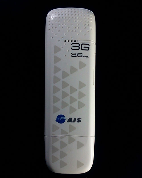Air Gard 3G 3.6Mbps ของ AIS