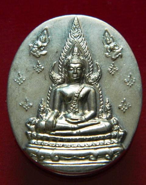 เหรียญพระพุทธชินราช ญสส พ.ศ.2543 เนื้ออัลปาก้า 2