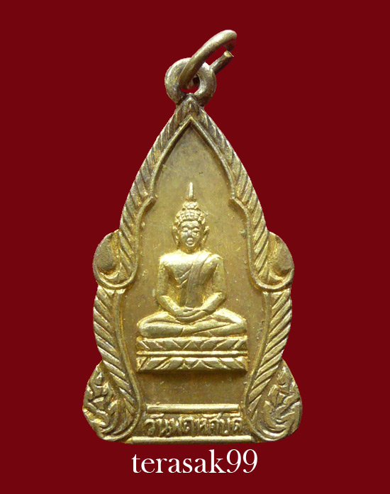 เหรียญพระประจำวัน(วันพฤหัสบดี) ปี2500 อ.ชุม ไชยคีรี สวยๆ(2)