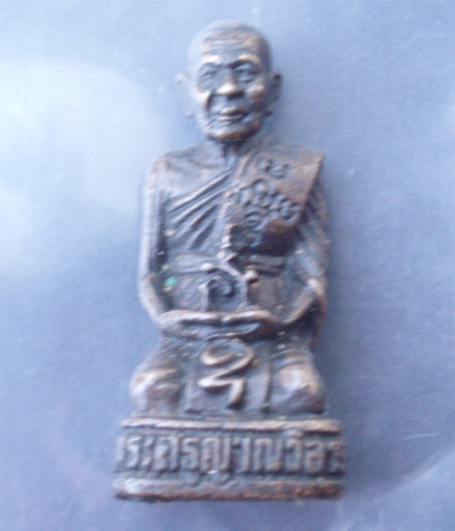 รูปหล่อหลวงพ่อแดง วัดเขาบันไดอิฐ ปี 33 สวยๆ (เคาะเดียวแดง)