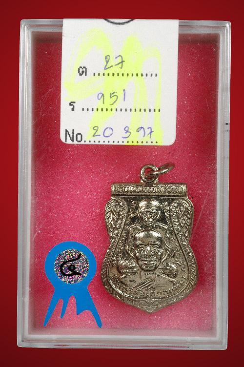 รางวัลที่ 4 เมืองทอง เหรียญพุดซ้อนปี11บล็อคนิยม หูขีดวงเดือน หลังเลข5 สวยเดิมๆๆๆๆๆ ครับ