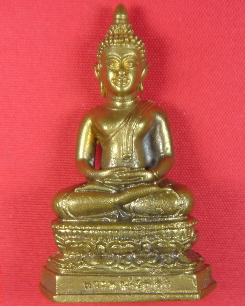 พระพุทโธคลัง