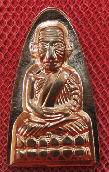 หลวงปู่เขียว วัดห้วยเงาะ รุ่นเสาร์ 5 มหาสิทธิโชค หลังหนังสือ พิมพ์ใหญ่ เนื้อนวะโลหะ หมายเลข1873