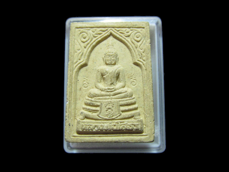 หลวงพ่อโสธร เนื้อผง ผ้าทิพย์ ภปร..หลังยันต์ห้า.. เริ่ม20บาท/RR.184