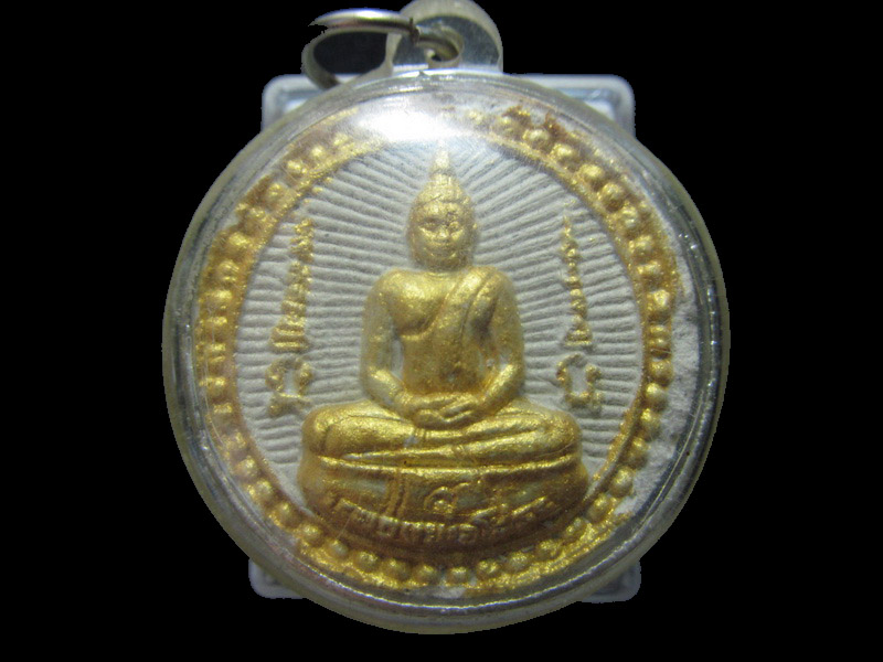 หลวงพ่อโสธรหลังองค์พ่อจตุคามรามเทพ.เลี่ยมพร้อมใช้.. เริ่ม20บาท/RR.185