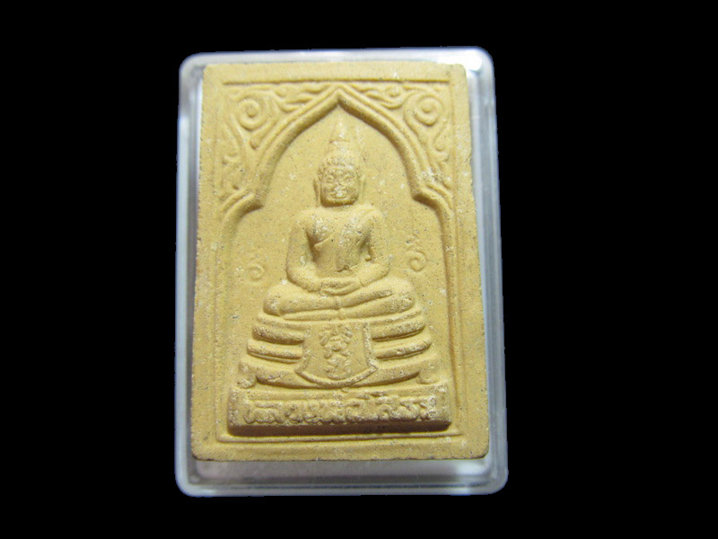 หลวงพ่อโสธร เนื้อผงเหลือง ผ้าทิพย์ ภปร..หลังยันต์ห้า.. เริ่ม20บาท/RR.186