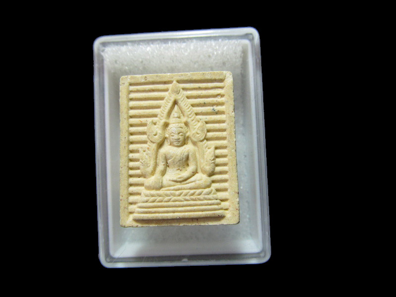 สมเด็จพระศรีเมืองทอง วัดต้นสน จังหวัดอ่างทอง. .. เริ่ม20บาท/RR.189
