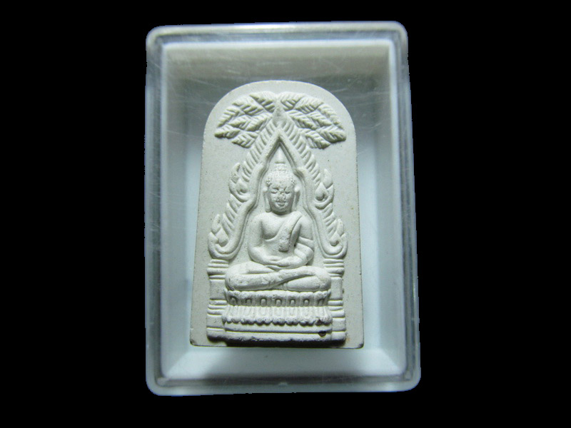 **พระท่าเรือ รุ่นบูรณะ พระบรมธาตุนครศรีธรรมราช สภาพสวย . เริ่ม20บาท/RR.193