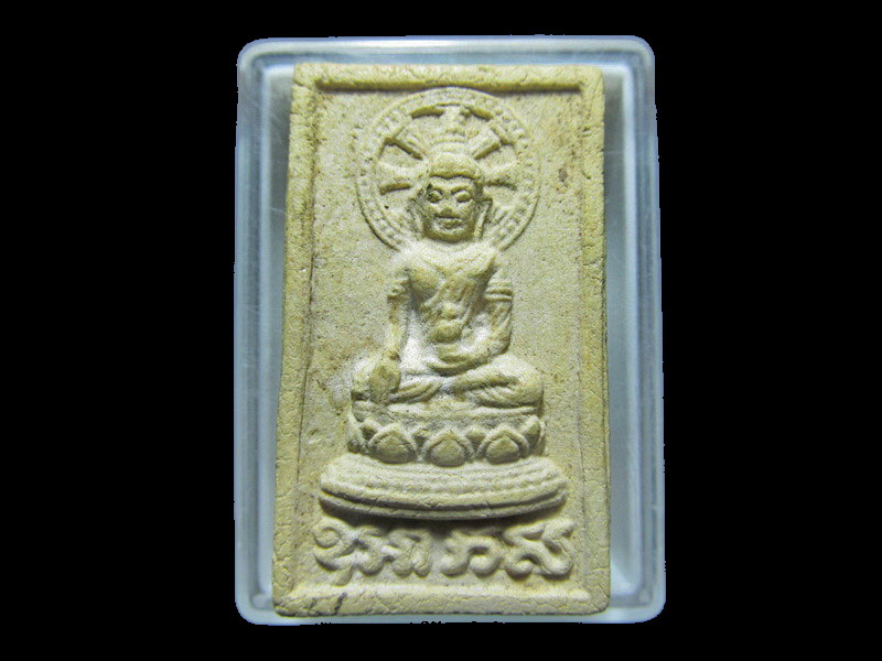 พระพิมพ์สมเด็จไม่ทราบที่ครับ . เริ่ม20บาท/RR.196