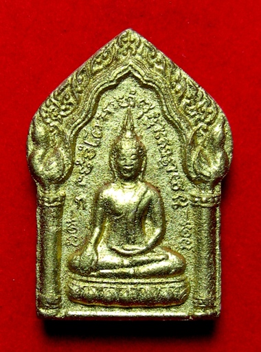 พระขุนแผนทรงพลใหญ่หลังยันต์หลวงปู่หมุน
