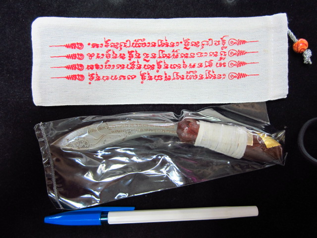 มีดหมอพันสายสิญจน์ (แผ่นเงิน+ปิดทอง+อุดผง) รุ่น 8 รอบ พ่อท่านพรหม วัดพลานุภาพ จ.ปัตตานี พ.ศ.2555
