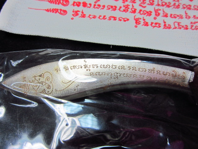 มีดหมอพันสายสิญจน์ (แผ่นเงิน+ปิดทอง+อุดผง) รุ่น 8 รอบ พ่อท่านพรหม วัดพลานุภาพ จ.ปัตตานี พ.ศ.2555