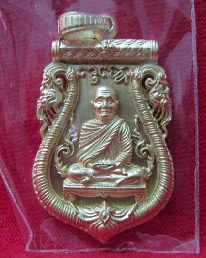เหรียญเสมาฉลุ หลวงพ่อจรัญ รุ่นมหามงคล เนื้อทองระฆัง(3)