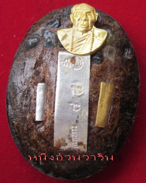 หลวงปู่คำบุ ล็อกเก็ตเศรษฐีศรีอุบล 