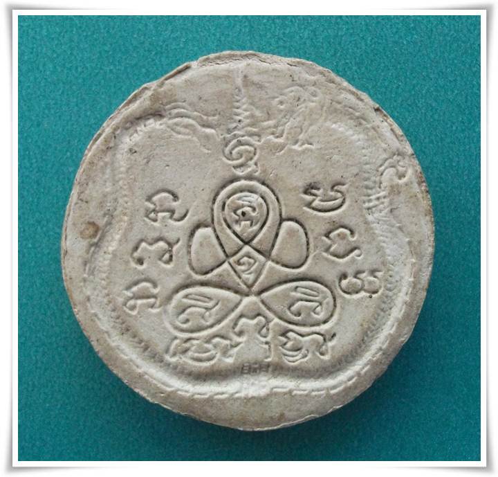 วัดชิโนรส 2512 ลพ.กวย , ลป.สุข วัดโพธิ์ทรายทอง ปลุกเสก