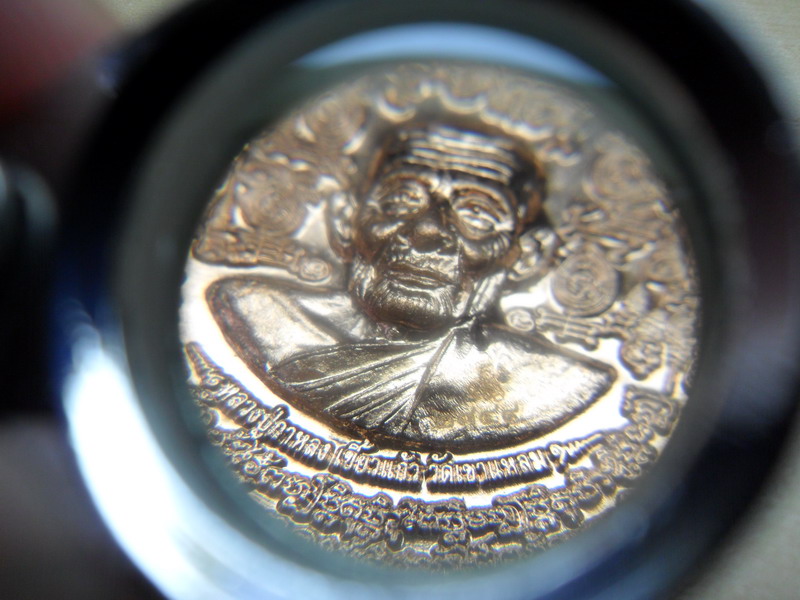 เหรียญหน้าฐานใหญ่ เนื้อทองแดงนอก หลวงปู่กาหลง เขี้ยวแก้ว วัดเขาแหลม