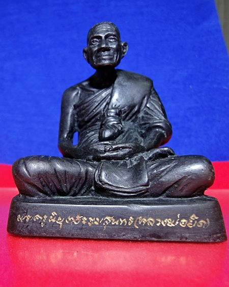 พระบูชาหลวงพ่อยิด รุ่นสร้างกุฏิ  วัดเหนองจอก   #1#