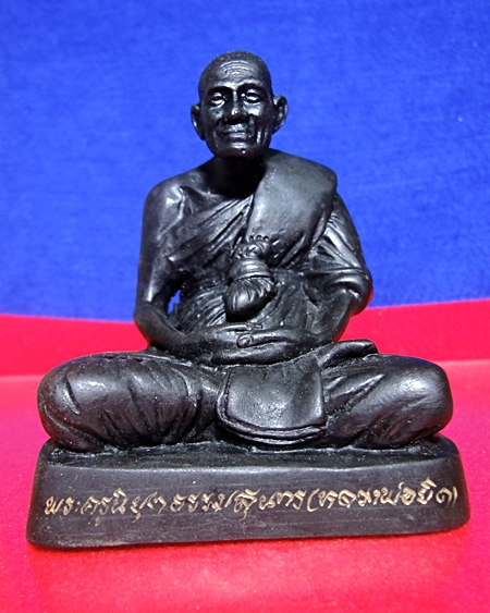 พระบูชาหลวงพ่อยิด รุ่นสร้างกุฏิ  วัดเหนองจอก   #2#