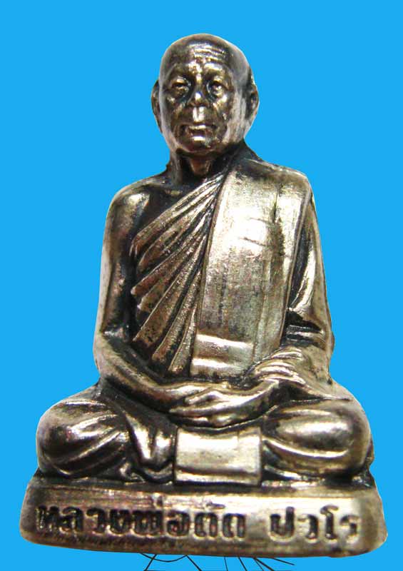 1 ใน 78 องค์ รูปเหมือนที่ระลึกเลื่อนสมณศักดิ์ หลวงพ่อตัด วัดชายนา เนื้อเงิน หมายเลข 21