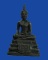 กริ่งรุ่นแรก หลวงพ่อใหญ่องค์หลวง  วัดผดุงสุข จ.หนองคาย เนื้อนวะ+กล่องเดิม