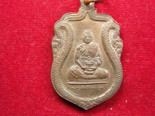 "จ่าสันต์" แดงเคาะเดียว/เหรียญพระครูนันทสิริคุณ(สุด) วัดลำเหย นครปฐม