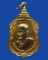 เหรียญ สมเด็จพระสังฆราชป๋า วัดพระเชตุพนฯ วัดโพธิ์กรุงเทพฯ ออกวัดพลับพลา จ.นนทบุรี ตอกโค้ด ก