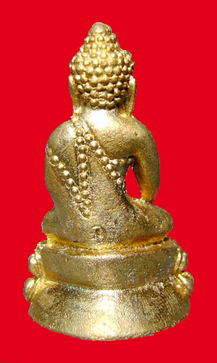 พระกริ่งจีนรุ่นสองแผ่นดิน