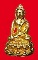 พระกริ่งจีนรุ่นสองแผ่นดิน
