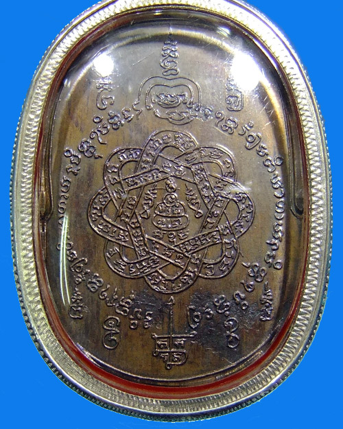 เหรียญเสือเผ่น หลวงพ่อสุด วัดกาหลง ปี 2517 บล็อค A นิยมสุดๆในพื้นที่ เลี่ยมเงินพร้อมใช้ สวยๆผิวอมม่ว