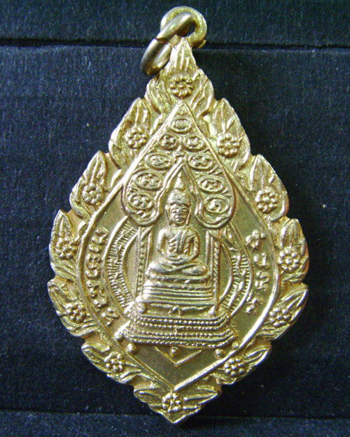 เหรียญนิรันตราย รุ่นมหายศ วัดราชประดิษฐ์ ปี2515(กะหลั่ยทองสวยกริ๊บ)