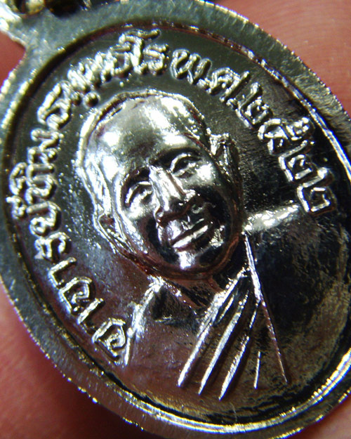 หลวงปู่ทวด พิมพ์เม็ดแตง ปี2522 วัดช้างให้ สวยกริ๊บพร้อมซองเดิม