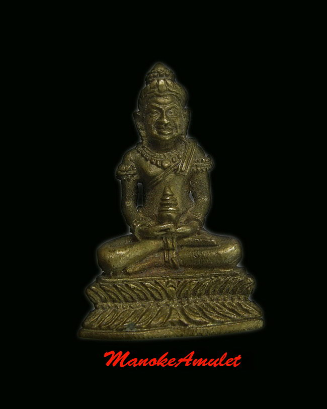 พระกริ่งสร้อยชัยมงคล 