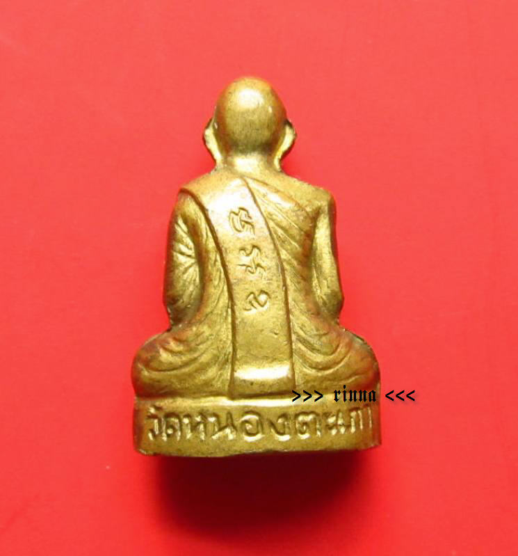 ((เริ่ม 499.-))รูปเหมือนหล่อ "หลวงพ่อคำ" วัดหนองตะเภา เนื้อทองเหลือง ตอกโค๊ด + บัตรรับรอง !!!!!