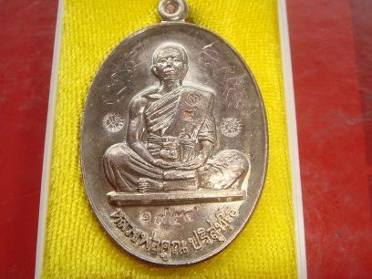 พิมพ์ยอดนิยม รุ่นย้อนยุครุ่นสร้างบารมีปี 19 ปี 54 เนื้อนวะ หมายเลข 1954 รวมได้ 19 พร้อมบัตร