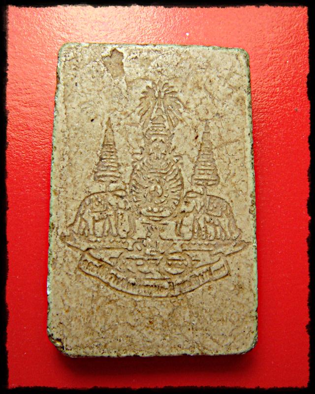 พระสมเด็จ รุ่นกาญจนาภิเษก 2539 เนื้อจัด 