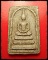 พระสมเด็จ รุ่นกาญจนาภิเษก 2539 เนื้อจัด 
