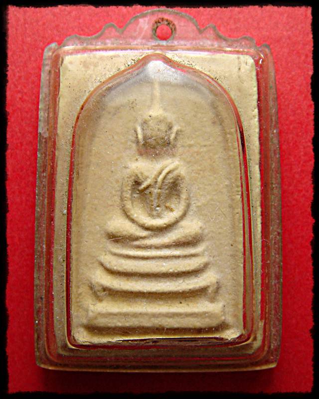 พระสมเด็จ วัดเกาะกลอย จ.ระยอง 2514 (หลวงปู่ทิมปลุกเสก)  450.-