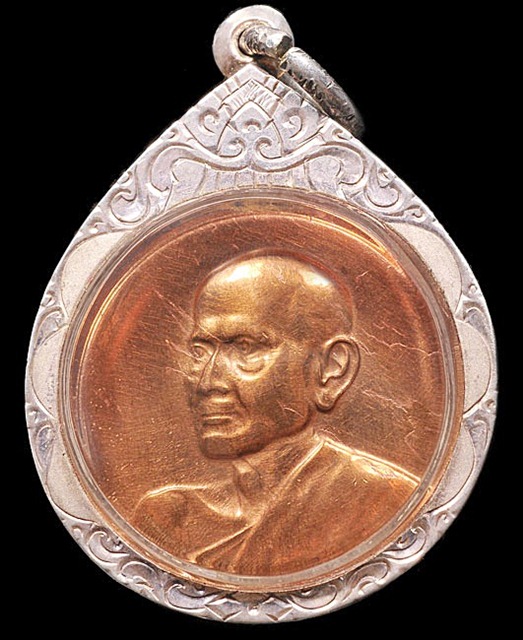 เหรียญสมเด็จพระพุฒาจารย์ (โต พฺรหฺมร์สี ) วัดระฆังโฆสิตาราม รุ่นอนุสรณ์ 100 ปี จัดสร้าง ปี 2515