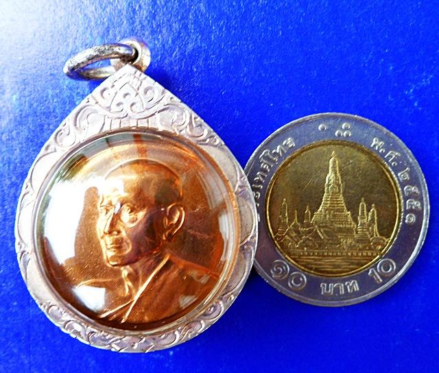 เหรียญสมเด็จพระพุฒาจารย์ (โต พฺรหฺมร์สี ) วัดระฆังโฆสิตาราม รุ่นอนุสรณ์ 100 ปี จัดสร้าง ปี 2515