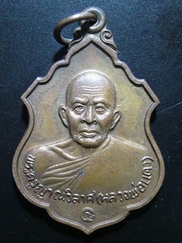 หลวงพ่อแดง วัดเขาบันไดอิฐ จ.เพชรบุรี