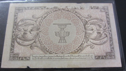 แบงค์5บาทรัชกาลที่8(พิมพ์อเมริกา)รุ่นสุดท้าย หายาก ลายเซ็นต์ ศรีวิสารวาจา หายากมาก สวยมาก ขายไม่แพง