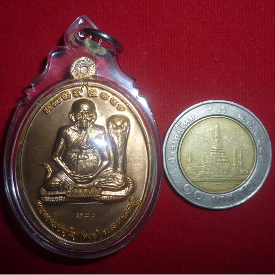 หลวงปู่หงษ์ หลังหลวงปู่ทวด เนื้อนวะ สร้างเพียง ๑๐๐ เหรียญ