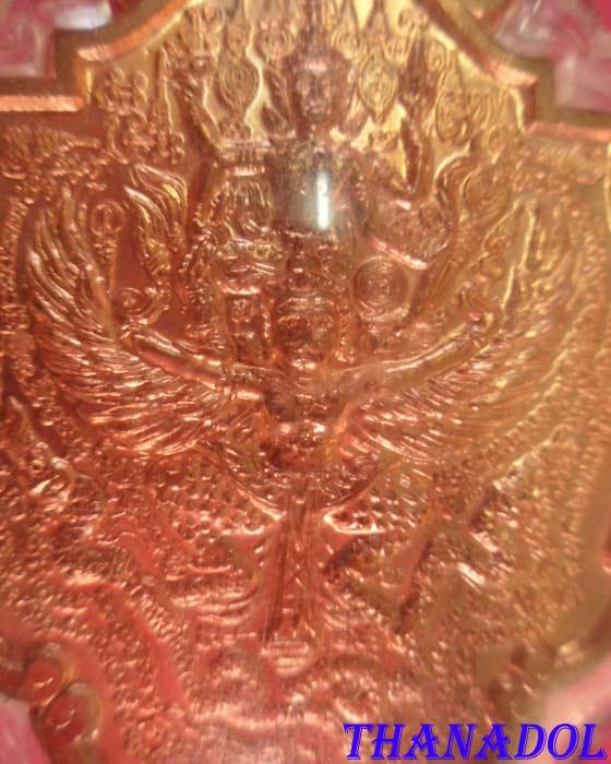 หลวงปู่กาหลง วัดเขาแหลม เหรียญพระนารายณ์ทรงครุฑรุ่น1 เนื้อทองแดง รุ่นบูรพาจารย์49 No.6681