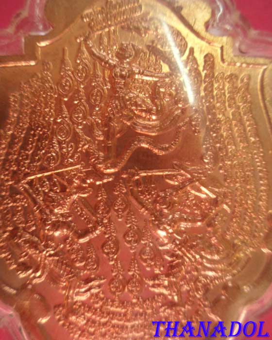 หลวงปู่กาหลง วัดเขาแหลม เหรียญพระนารายณ์ทรงครุฑรุ่น1 เนื้อทองแดง รุ่นบูรพาจารย์49 No.6681
