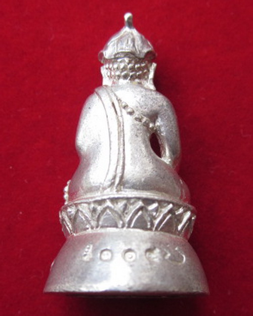 ญาท่านเกษม พระอุปคุต