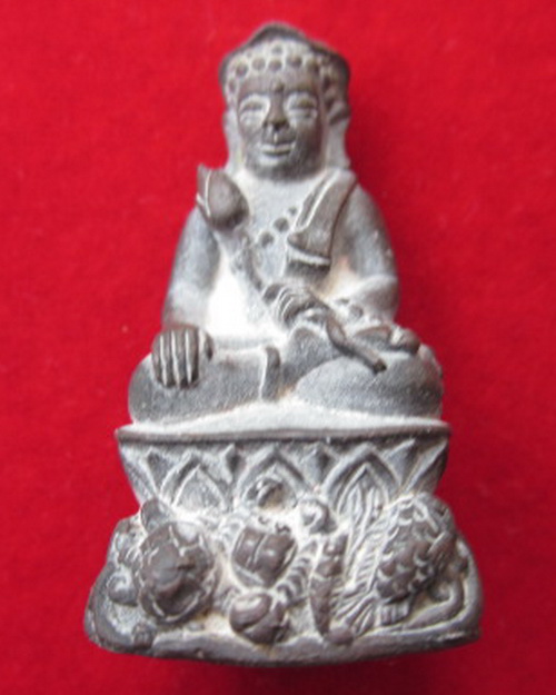 ญาท่านเกษม พระอุปคุต